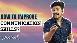 6 Easy Tips To IMPROVE Your COMMUNICATION SKILLS  Mens Lifestyle in Telugu  The Fashion Verge [upl. by Anawat]