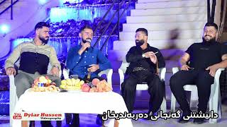 Shkar darbany music Amir darbany  nask new namam  daneshtny ganjany Darbandixan [upl. by Artinahs]