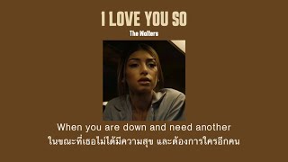 THAI SUB I Love You So  The Walters แปลไทย [upl. by Hube]