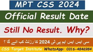 CSS MPT Exam 2024 Official result  Why FPSC not declaring the result  No result yet  MPT  FPSC [upl. by Latterll900]