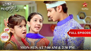 NairaMishti ने उड़ाया Naksh का मज़ाक  Full Episode1912  Yeh Rishta Kya Kehlata Hai [upl. by Brunelle660]