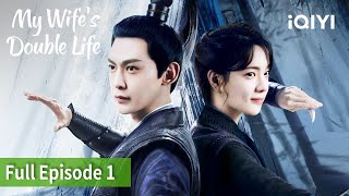 My Wifes Double Life EP1FULL  Tang Xiao Tian Zhuang Dafei  iQIYI Philippines [upl. by Hadley]