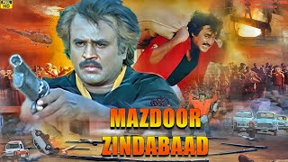 Rajnikanth Blockbuster Action Movie  Mazdoor Zindabaad New Full Hindi Movie  Full HD Movie  MTVE [upl. by Lanie]