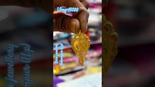 15mg10200 Saini jewellers [upl. by Sollie]