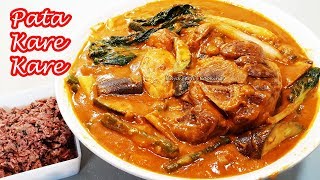 EASIEST PATA KARE KARE RECIPE [upl. by Henigman450]