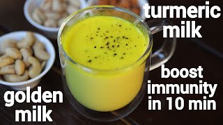 turmeric milk recipe for better immune  golden milk recipe  masala haldi doodh  haldi milk [upl. by Bornstein]