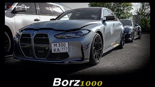 BMW M3 G80 «Borz 1000» 4 серия Первый старт [upl. by Nahtahoj117]