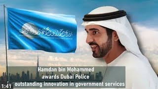 Sheikh Hamdan  فزاع FAZZA  awards Dubai Police for outstanding innovation in government services [upl. by Nasia]