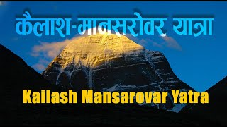 Kailash Mansarovar Yatra [upl. by Noiemad]