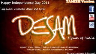 Indian Independence day song 2011DesamTamil [upl. by Stearn]