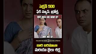 Section 500 in The Indian Penal Code Punishment for defamation  IPC సెక్షన్ 500  Mr venkat [upl. by Alahs]