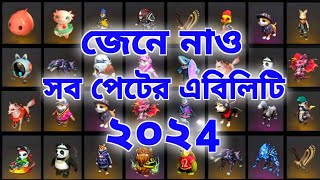 Free Fire All Pets Ability 2024  জেনে নিন সব পেটের এবিলিটি ২০২৪  ONE GAMING FF [upl. by Anoved]