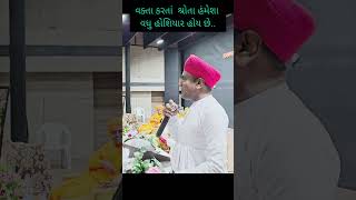 Maldhari માલધારી મોટિવેશન motivationsong [upl. by Gnihc150]