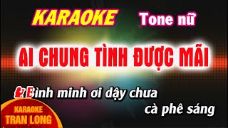 bình minh ơi dậy chưa cà phê sáng với tôi được không  ai chung tinh duoc mai karaoke tone nữ [upl. by Pohsib]