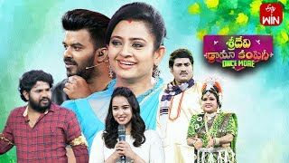 Sridevi Drama Company  Once More  7th May 2023  Full Episode  Sudigaali Sudheer Indraja  ETV [upl. by Herta]