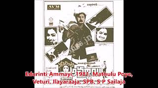 Veturi gari Paata II Edurinti Ammayi II Mathulu Poye II Ilayaraaja II SPB II S P Sailaja [upl. by Kcirreg]