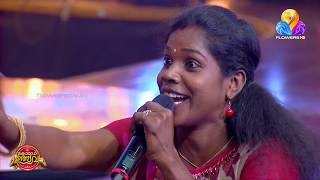 പ്രസീദയുടെ അടിപൊളി നാടൻ പാട്ട്  Best Of Comedy Utsavam [upl. by Chon498]