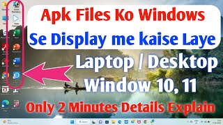 laptopComputer me home screen par app kaise laye  windows 11 me app ko desktop par kese laye [upl. by Chastity]