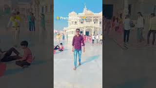 Please bhai subscribe viralvideo [upl. by Accber]