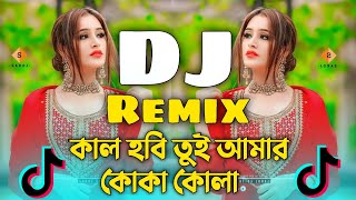 Koka Kola Dj Song  TikTok Viral Song 2025  কোকা কোলা ডিজে গান  Dj King On Fire  Picnik Special [upl. by Omor]