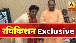 BJP Candidate From Gorakhpur Ravi Kishan Meets Yogi Adityanath  ABP News [upl. by Aidin232]