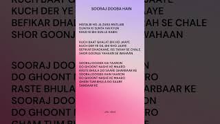 SOORAJ DOOBA HAIN Lyrics  Arjith Singh [upl. by Einnil311]