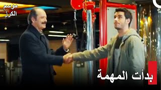 موسم الكرز الحلقة 65 Kiraz Mevsimi  لنبدأ من البداية [upl. by Trebliw]