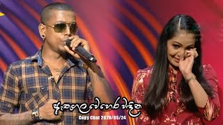 Athugala Wehera Chamara Weerasinghe Sinhala Songs ඇතුගල වෙහෙර වඳින [upl. by Suryc725]