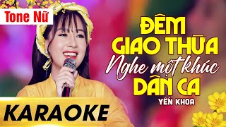 KARAOKE Đêm Giao Thừa Nghe Một Khúc Dân Ca  Tone Nữ  Võ Hoàng Karaoke [upl. by Arada]