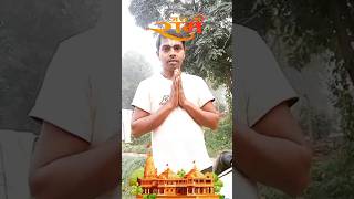 Hare Rama Hare Ramashortsvideo [upl. by Janifer]