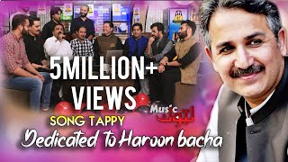 Pashto New Songs  A Tribute To Haroon Bacha  Special Tappy  By Latoon Music  2020 [upl. by Llehsad]