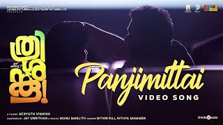 Panjimittai Video  Thrishanku Arjun Ashokan Anna Ben Achyuth VinayakJay UnnithanMatchbox Shots [upl. by Avi]