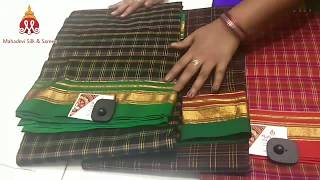 Ilkal sarees Hubli ಇಳಕಲ್ ಸೀರೆ in kannada [upl. by Barber]