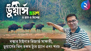 Dooars Tour  EP 2  3 Different Dooars Tour Plan  Buxa Tiger Reserve Safari  Buxa Fort [upl. by Valaree]