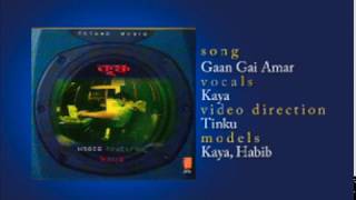 Gaan Gaai Amar I Krishno I Habib ft Kaya I Official Music Video [upl. by Asiulairam]