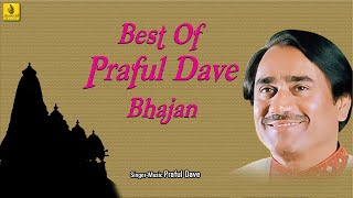 Sadhuda Tero Sang Chhodu Na  Best Of Praful Dave Bhajan  Praful Dave Bhajan Songs Jhankar Music [upl. by Barbarese]