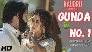 Gunda No 1  New Official KAUBRU Music Video  Manorama amp Alexander  Molshoyham  2022 [upl. by Hourihan83]