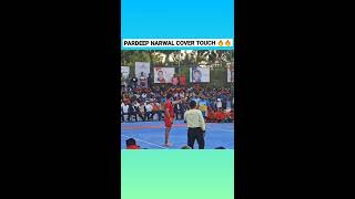 Pardeep Narwal Cover Touch  Best Raids shorts [upl. by Garlan]