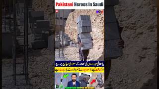 Pakistani Worker 🇵🇰🇸🇦 in Saudi Arabia viral Workor Jobs saudiarabia [upl. by Junna]