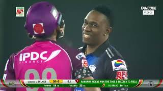 Bangladesh Premier League  Qualifier 2  Rangpur Riders vs Sylhet Strikers Highlights [upl. by Miko]