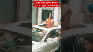 Kajal Chaudhary Miss Universe Bihar 2024 from India kajalchaudhary missuniverse shorts short [upl. by Ysle]