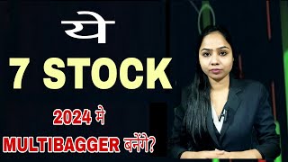 7 stock for Multibagger return in 2024  Best share to buy [upl. by Pizor]