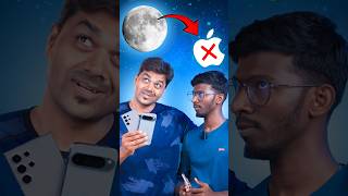 அடேய் iPhone 🤡 overஆ பண்ணல இருக்குடா உனக்கு⚔️ Camera Results 😱 shorts iphone [upl. by Yecam]