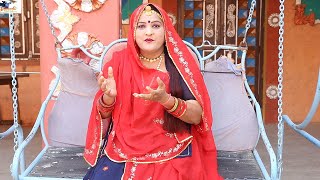 New Marwadi Comedy  बाल विवाह कैसे होता है  कभी नहीं देखा होगा  Rajasthani Hariyanvi comedy [upl. by Utley]