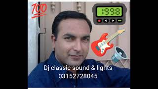 Balochi music dj classic [upl. by Landis]