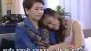 Jao Sao Ban Rai Episode 21 Eng Subs [upl. by Hanna]