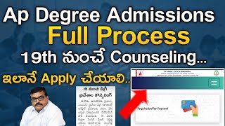 how to apply ap degree admissions 2023 full processap degree counselingkoushik education hub [upl. by Elehcir]