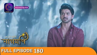 Ishq Ki Dastaan Naagmani  এক প্রেম কাহিনী নাগমণি  Full Episode 180  Enterr10 Bangla [upl. by Lenra259]