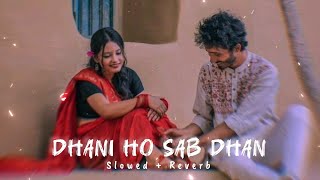 Dhani Ho Sab Dhan Tahre nu Bate  Dj Remix  Bhojpuri Slowed  Reverb  Pawan Singh  Alonz Lofi [upl. by Ole]