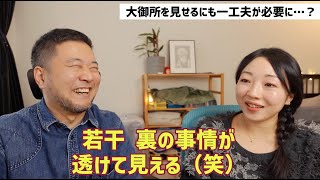 夫婦でパリフォト2024対談！ カミさん初登場。二人で語りました。 [upl. by Arakawa]